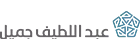 Abdul Latif Jameel